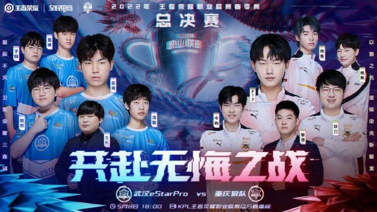 著称