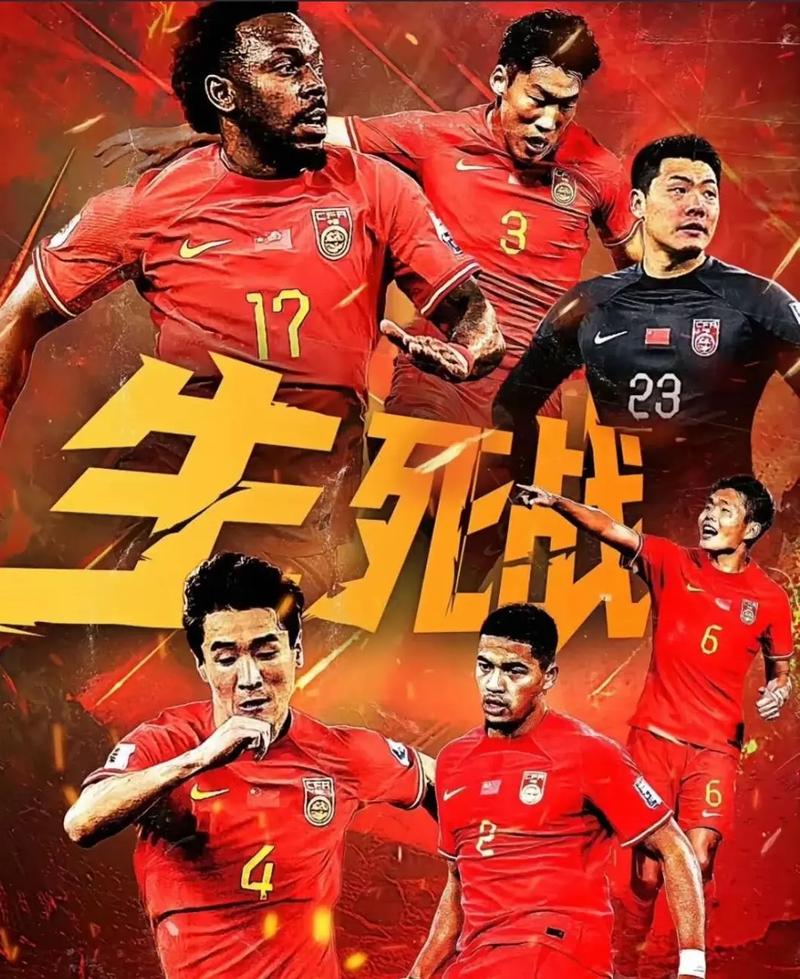 来以其激烈