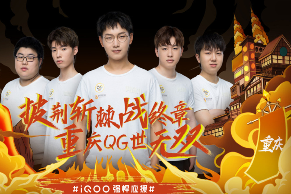 新的姿態踏