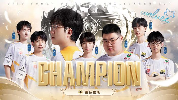 他未能晋级