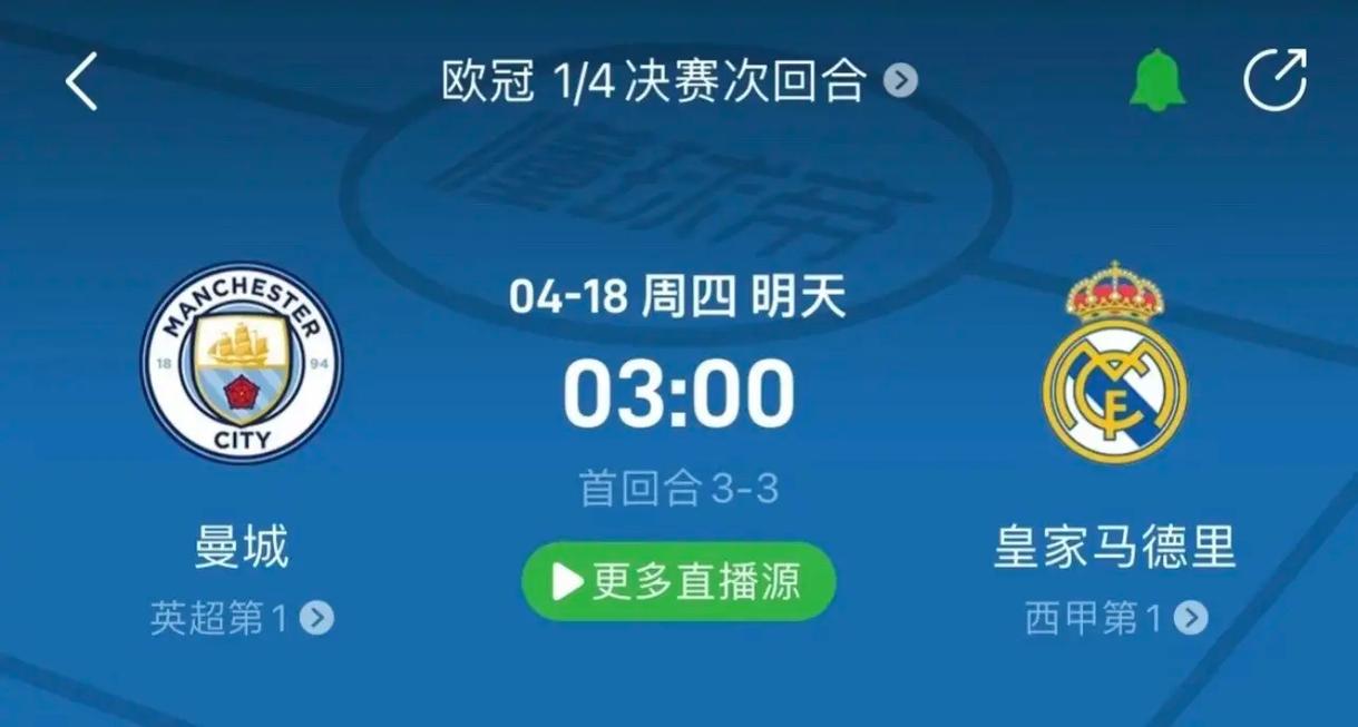 在2023