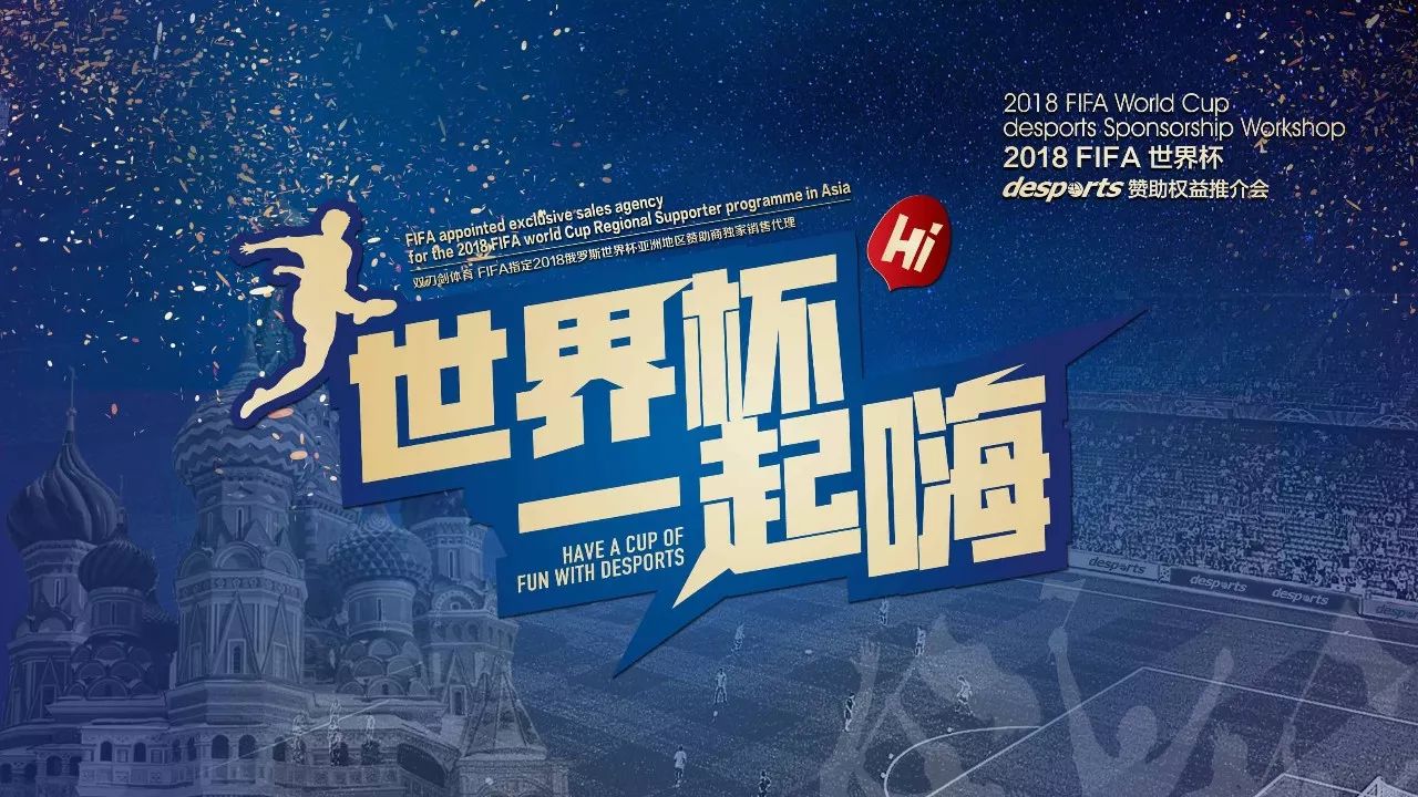 阿斯顿维拉