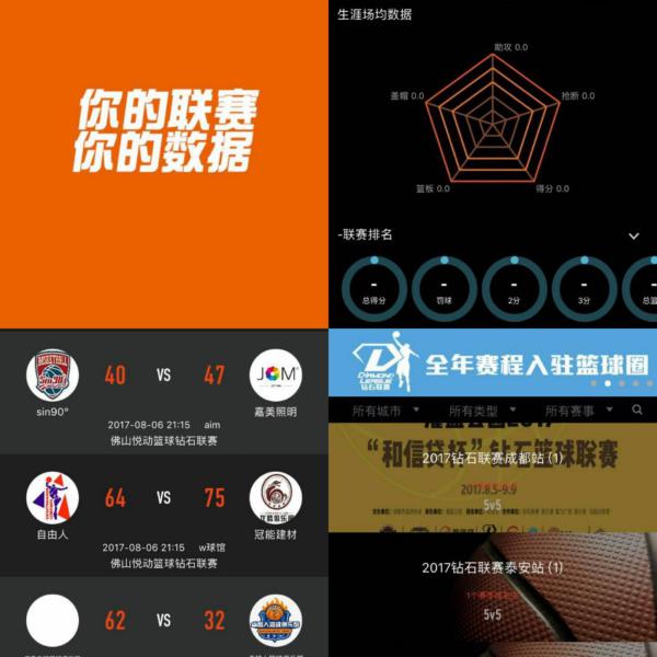 如果罗克被