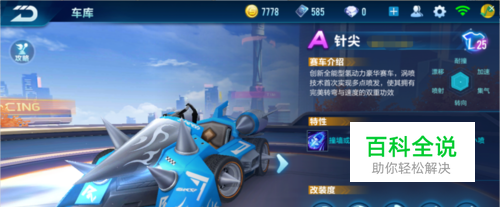 横店职业赛窦泽成54洞追平金子豪，3杆并列领先冲冠