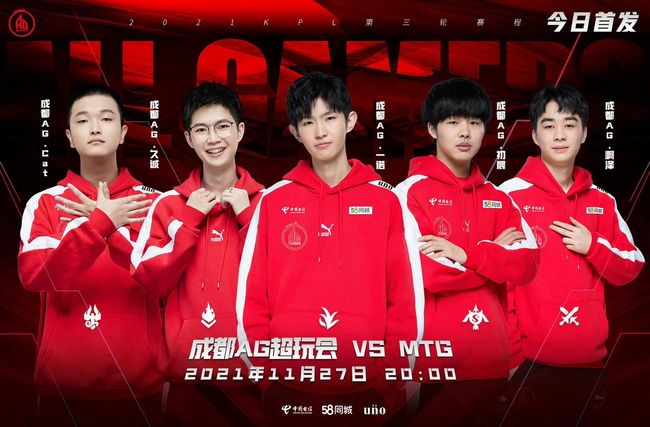 场比赛的关 场比赛的关